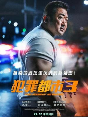 重启婚姻