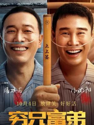 被隐瞒的真相